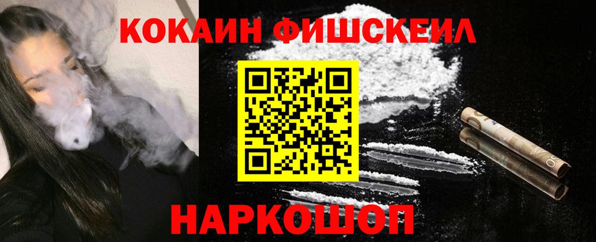 Cocaine 98%  Вход с VPN  купить наркотик  Лыткарино  КОКАИН 