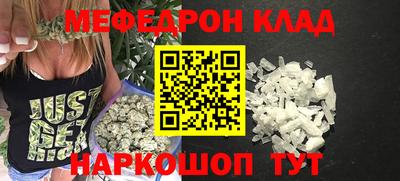крисы Заволжье