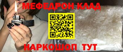 2c-b Заводоуковск