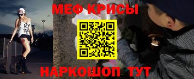 винт Жуковский