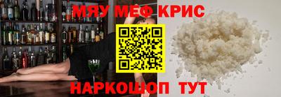 винт Жуковский