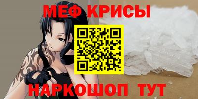 крисы Заволжье