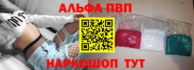 винт Жуковский