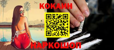 2c-b Заводоуковск