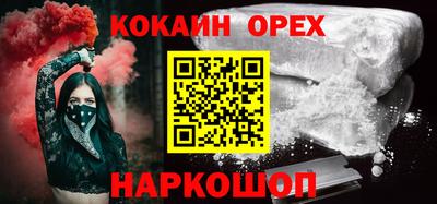 винт Жуковский