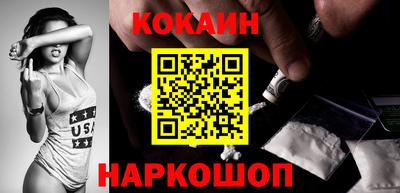 винт Жуковский