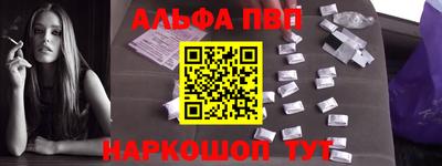 винт Жуковский