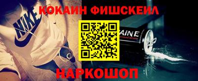 винт Жуковский