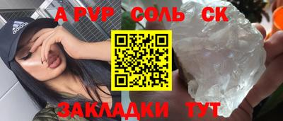 крисы Заволжье