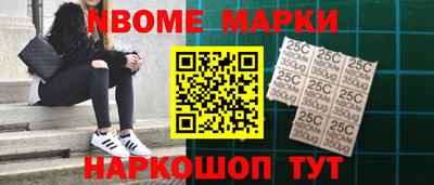 винт Жуковский