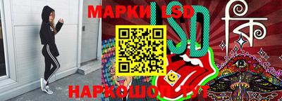 винт Жуковский