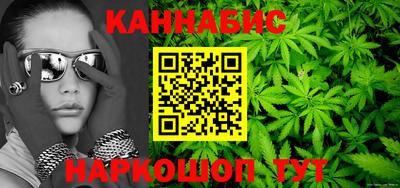 винт Жуковский