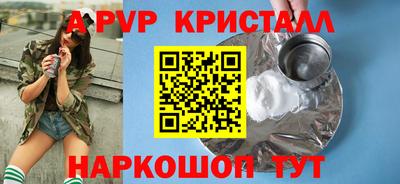 винт Жуковский