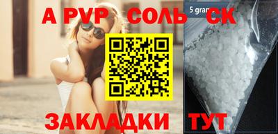 2c-b Заводоуковск