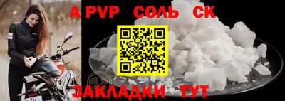 крисы Заволжье
