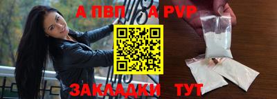 крисы Заволжье
