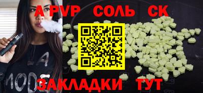 винт Жуковский