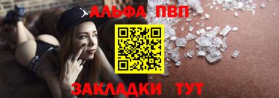 винт Жуковский