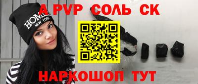 крисы Заволжье