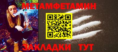 винт Жуковский