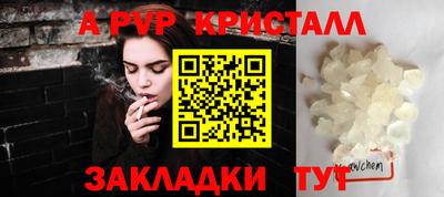 винт Жуковский