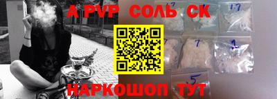 крисы Заволжье