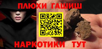 крисы Заволжье