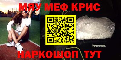 крисы Заволжье
