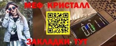 крисы Заволжье