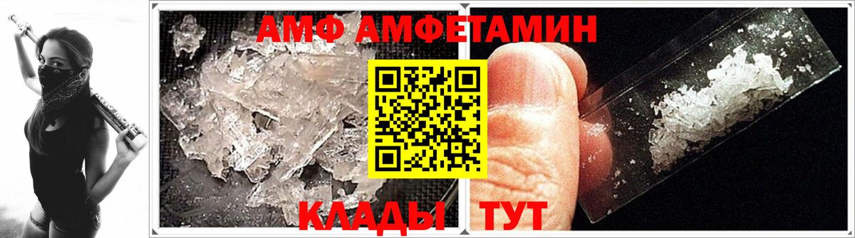Лыткарино  Метамфетамин мет  Вход с VPN 