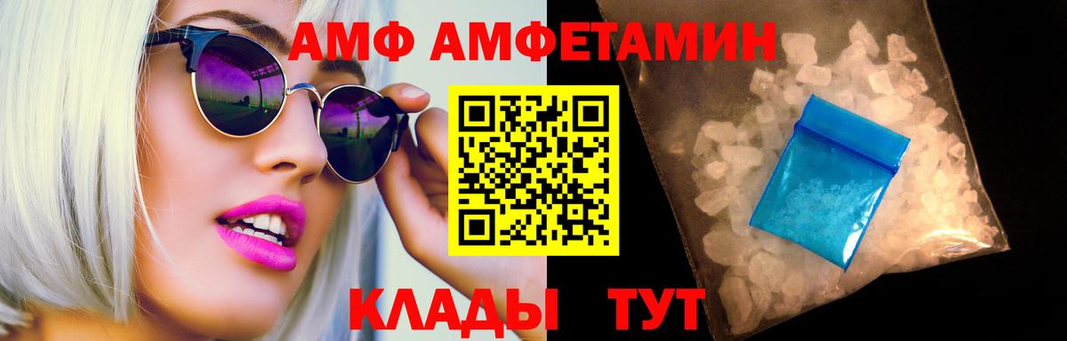 Первитин Methamphetamine Лыткарино