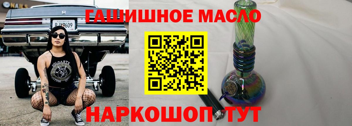 Дистиллят ТГК концентрат Лыткарино