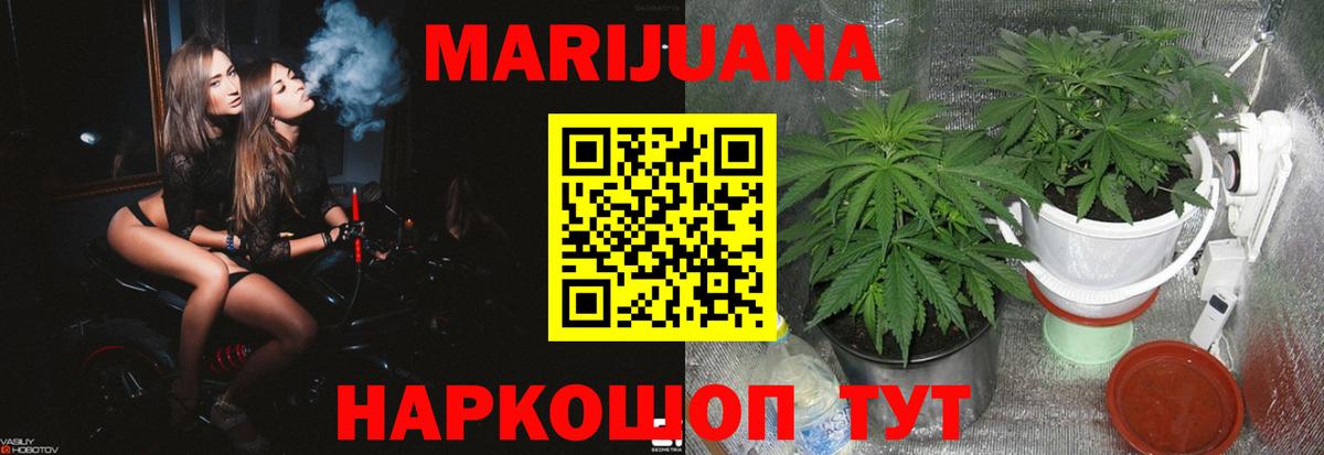Конопля VHQ  Вход с VPN  Бошки марихуана THC 21%  Бошки Шишки план  Лыткарино 