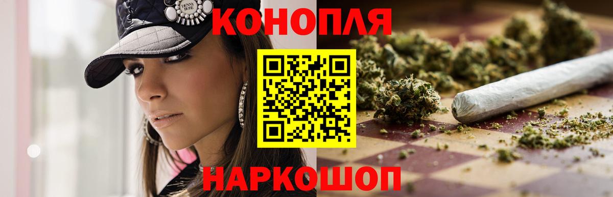Конопля гибрид Лыткарино
